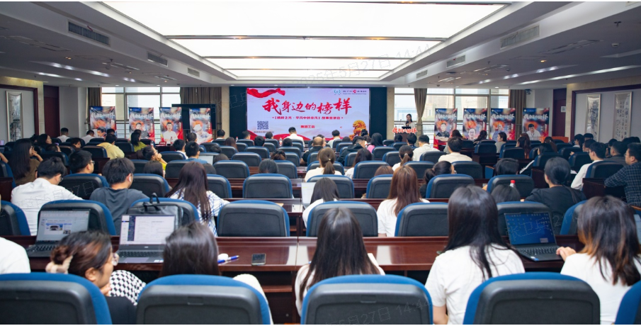追寻榜样的力量，集团举办“我身边的榜样”故事宣讲会